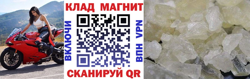 Купить наркотик Краснокамск Каннабис  Кокаин  ГЕРОИН  Меф мяу мяу  АМФЕТАМИН  ГАШ  A PVP 