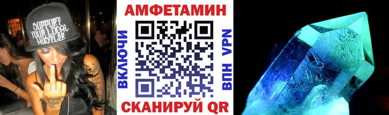 Амфетамин VHQ  закладки  Краснокамск 