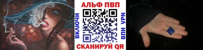 Alpha PVP Crystall  KRAKEN рабочий сайт  Краснокамск 