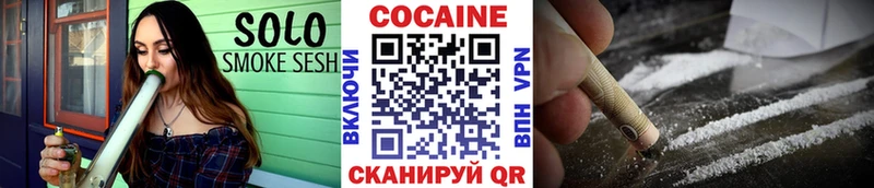 Cocaine 99% закладка Краснокамск