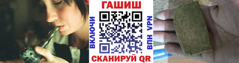 ГАШ ice o lator сколько стоит blacksprut сайт Краснокамск