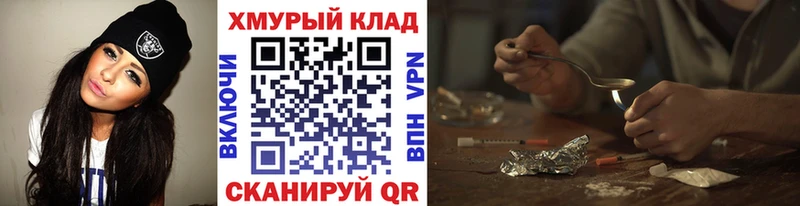 Героин VHQ  kraken ONION  Краснокамск 