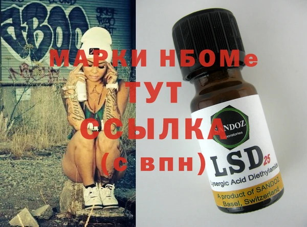 твердый Балахна