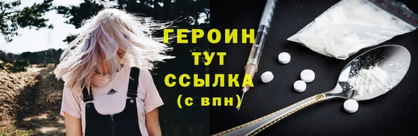 гашиш Балабаново