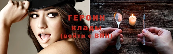 гашиш Балабаново