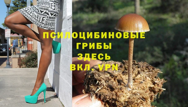 гашиш Балабаново