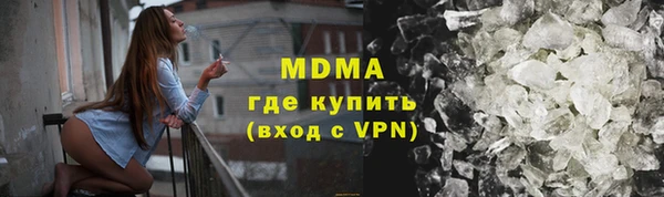 тгк Баксан