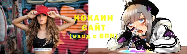 тгк Баксан