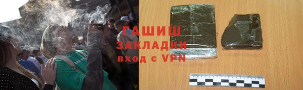 тгк Баксан
