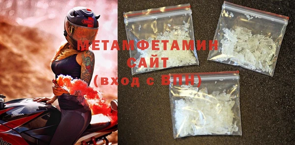 гашиш Балабаново