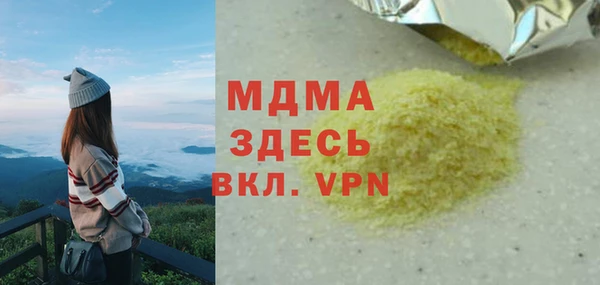 тгк Баксан