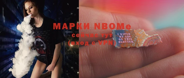 гашиш Балабаново