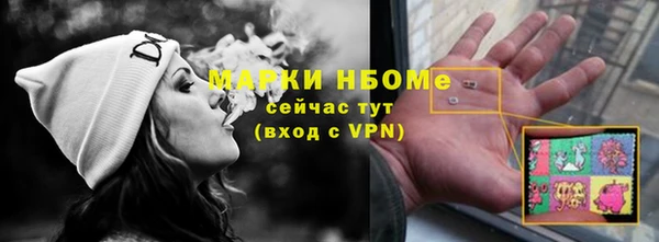 ГАЛЛЮЦИНОГЕННЫЕ ГРИБЫ Саяногорск