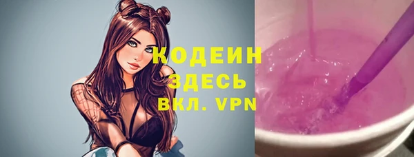 тгк Баксан