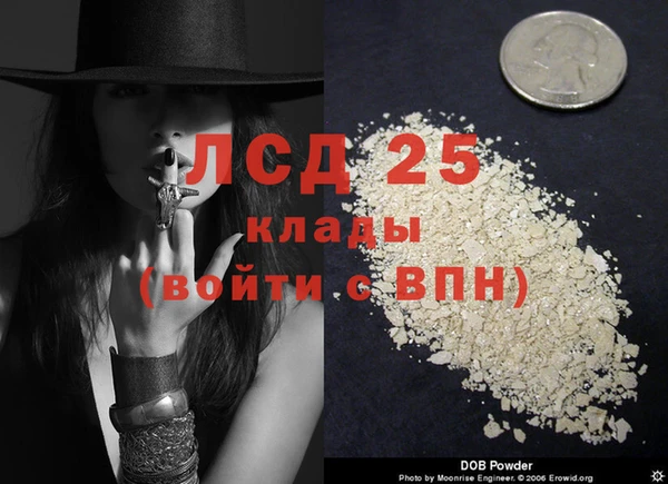 гашиш Балабаново