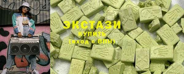 тгк Баксан