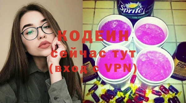 мефедрон VHQ Сафоново