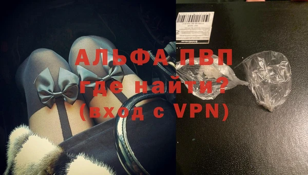 тгк Баксан