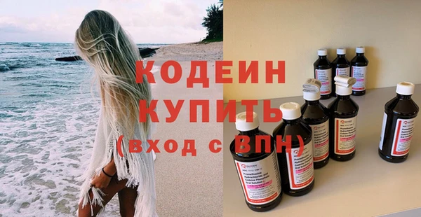 тгк Баксан