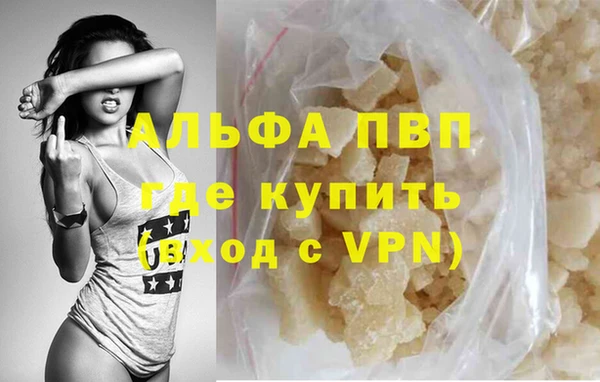 гашиш Балабаново
