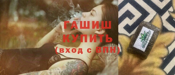 гашиш Балабаново