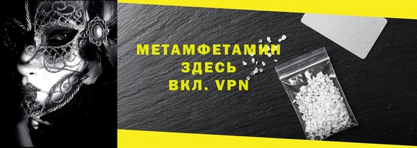 гашиш Балабаново