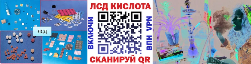 LSD-25 экстази кислота  ОМГ ОМГ как зайти  Краснокамск 