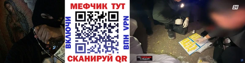 даркнет клад Краснокамск Меф VHQ MEGA tor