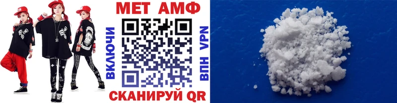 Метамфетамин Methamphetamine  Краснокамск 