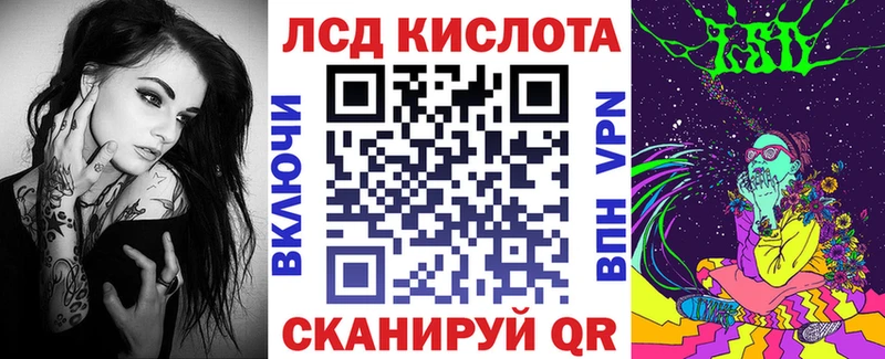 Наркотические марки 1,8мг  где купить   Краснокамск 