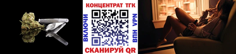 дарнет шоп  Краснокамск  Дистиллят ТГК концентрат 